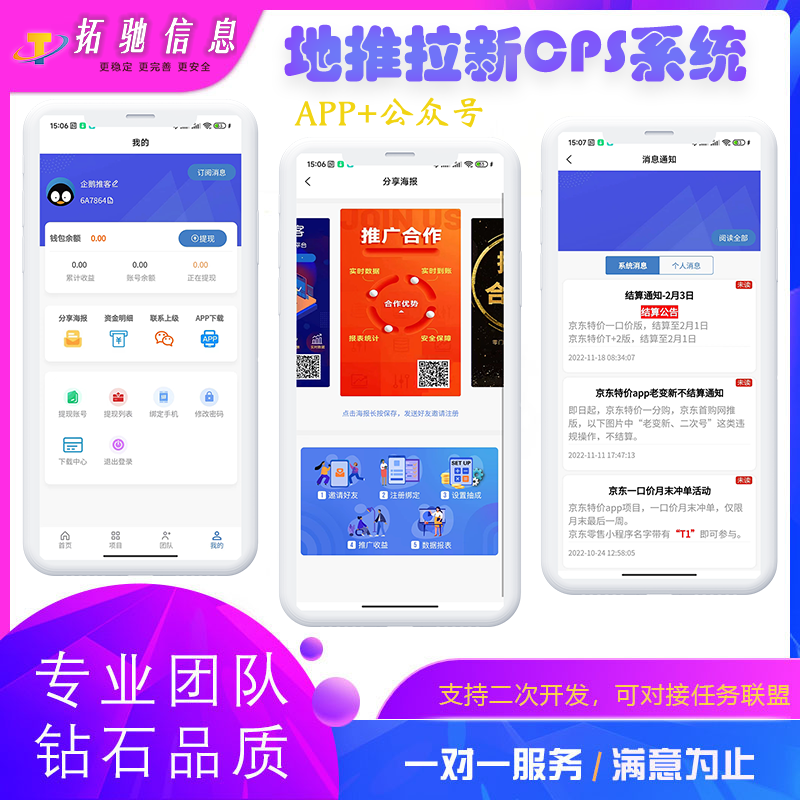 试玩app安卓版安卓游戏试玩赚钱app-第1张图片-太平洋在线下载