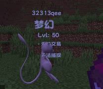 minecraft巨人客户端minecraft正版官网下载-第2张图片-太平洋在线下载