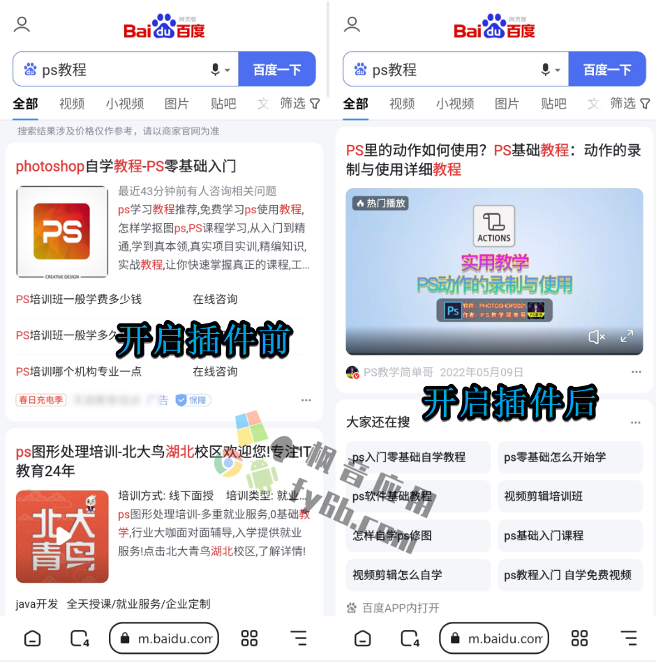 browser安卓版下载tvbrowser安卓官方下载-第2张图片-太平洋在线下载